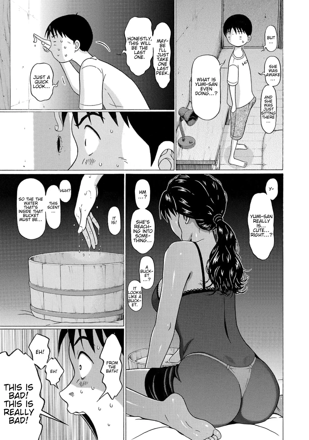 Surikomii! Chapter 16 - Page 7