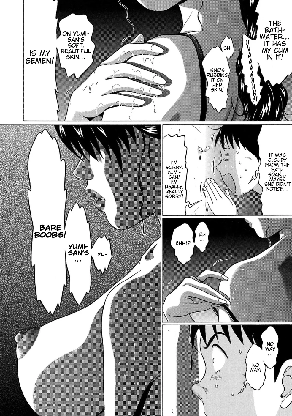 Surikomii! Chapter 16 - Page 8