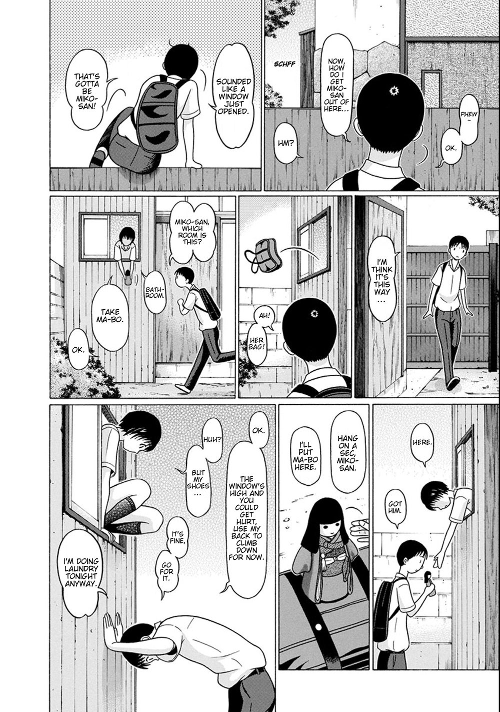 Surikomii! Chapter 17 - Page 16