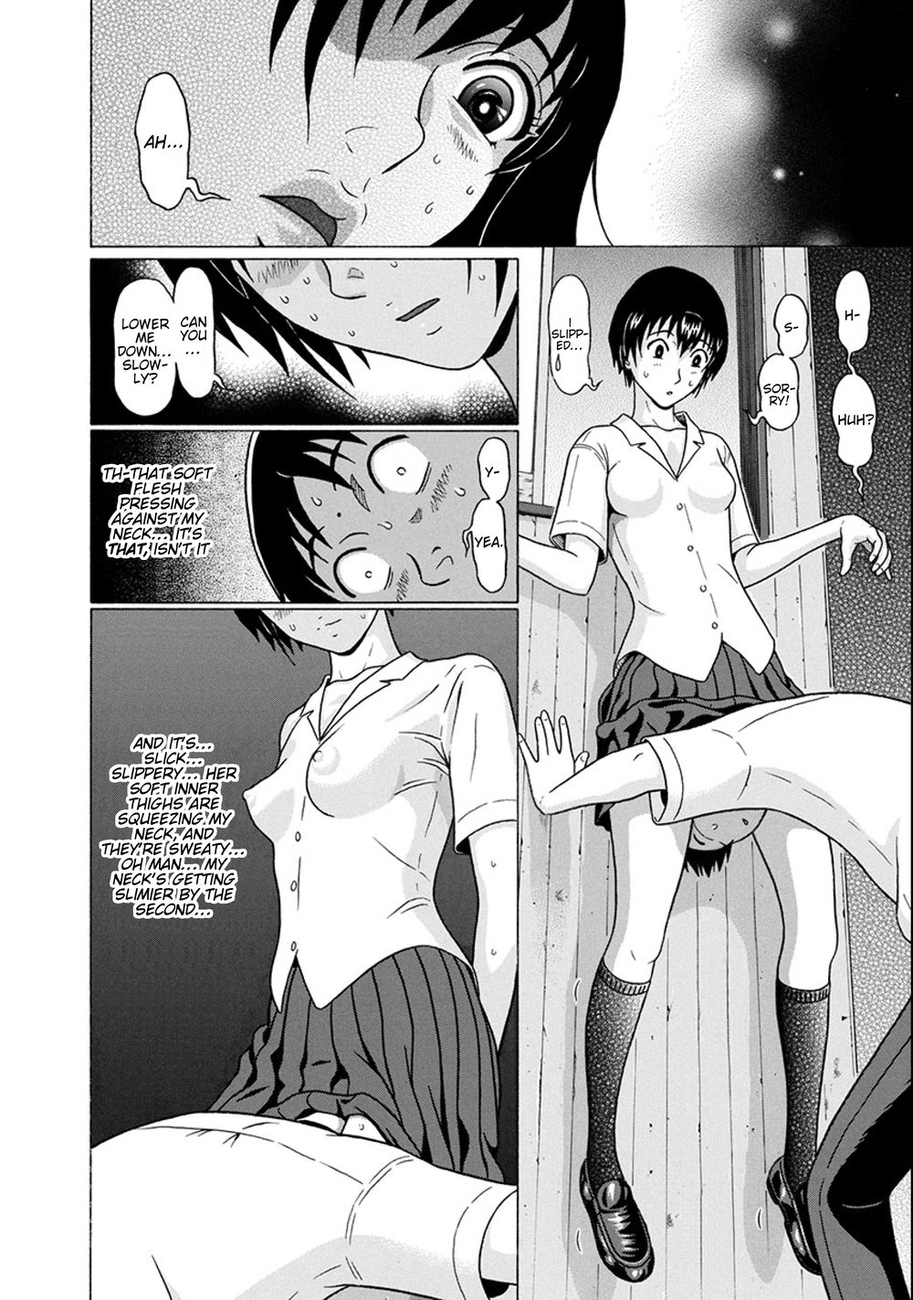 Surikomii! Chapter 17 - Page 18