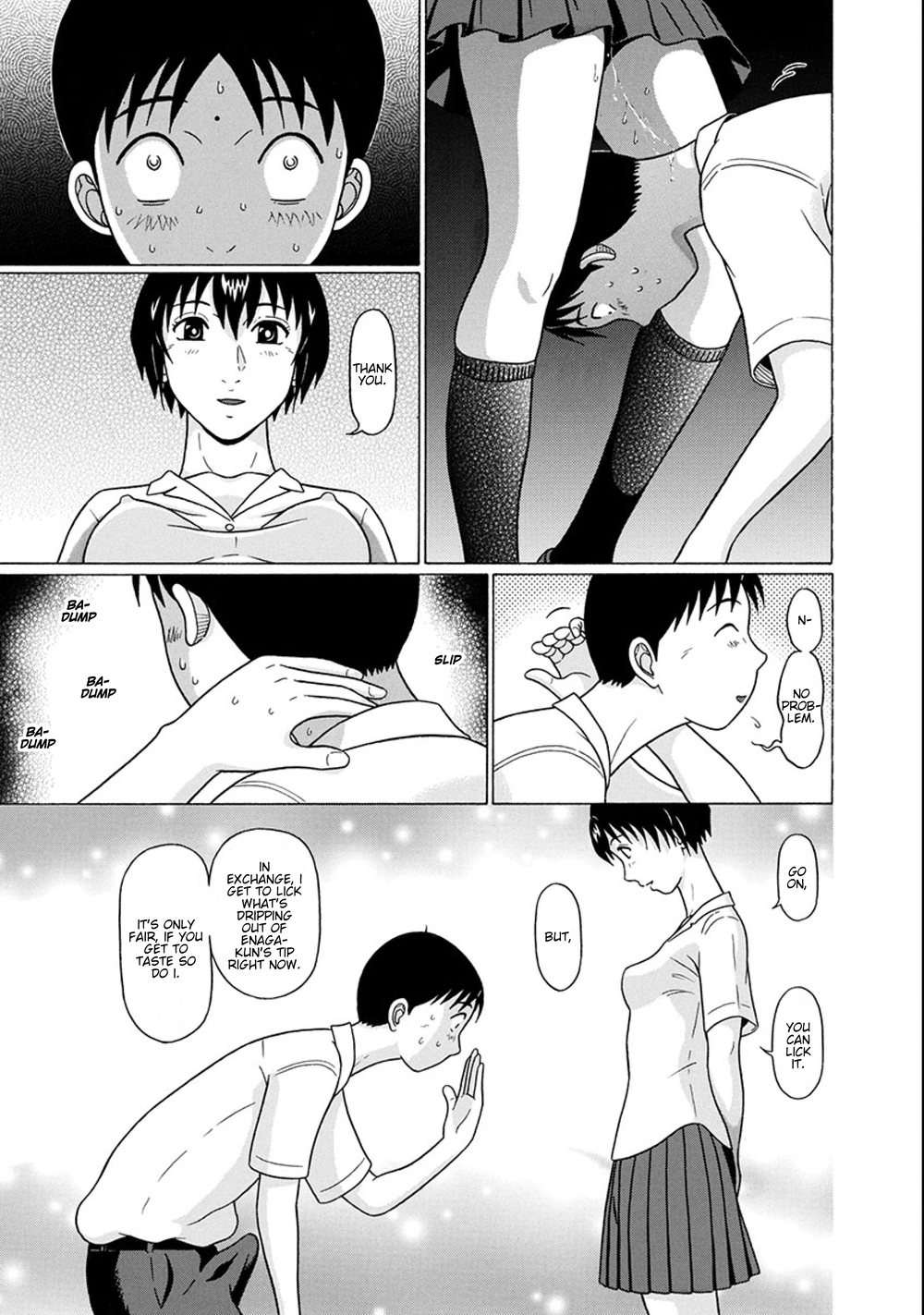 Surikomii! Chapter 17 - Page 19