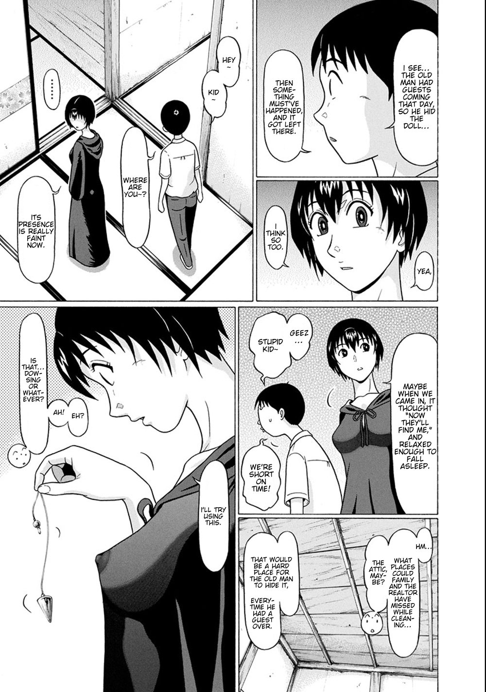 Surikomii! Chapter 17 - Page 9