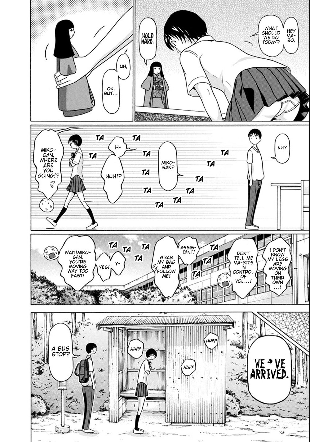 Surikomii! Chapter 18 - Page 12