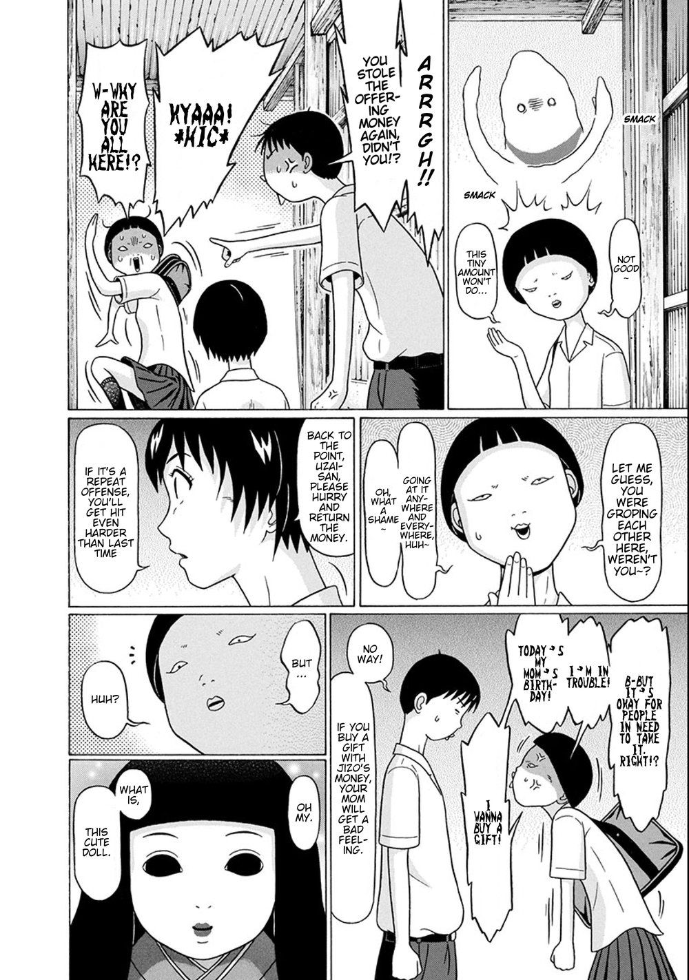 Surikomii! Chapter 18 - Page 14