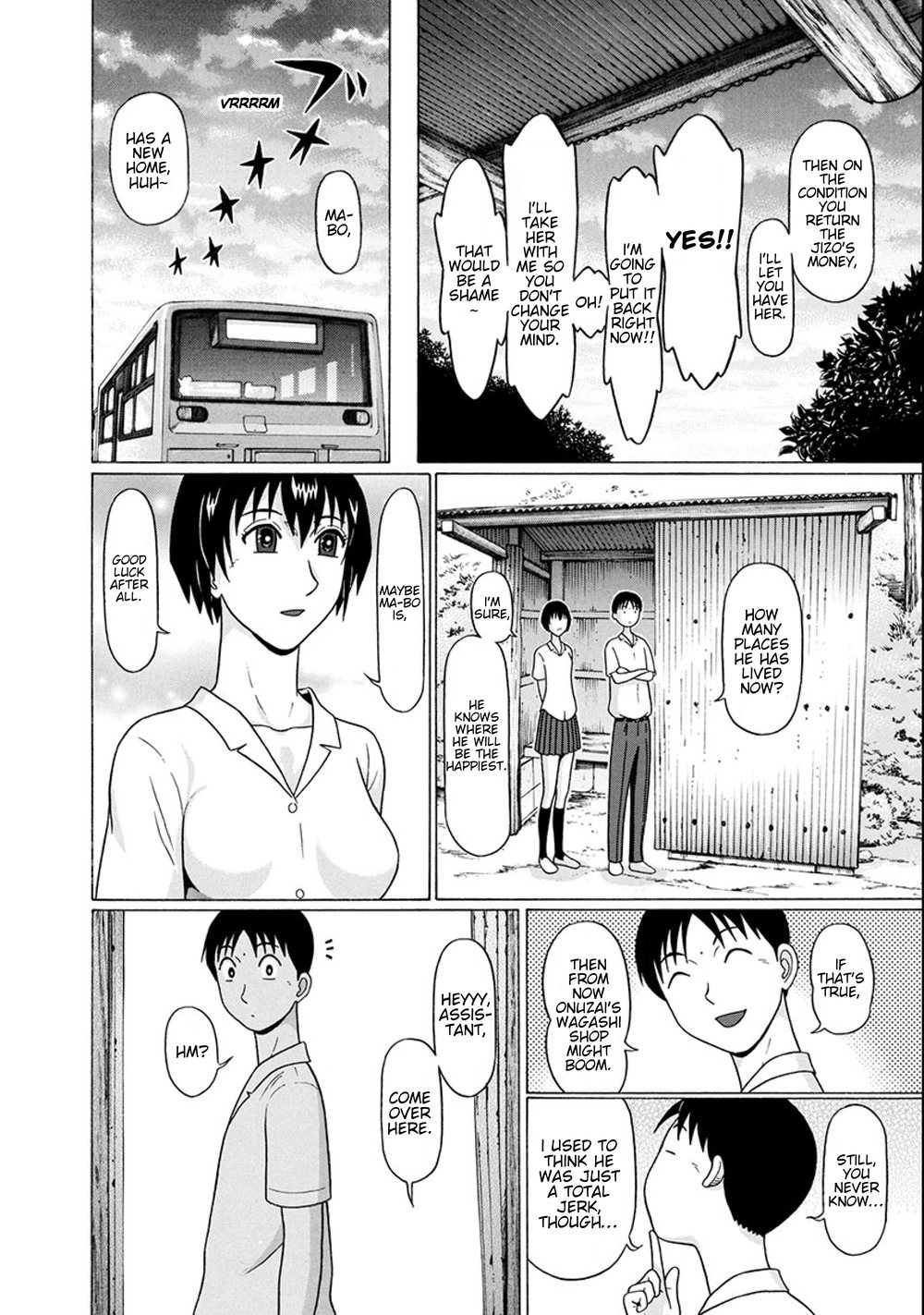 Surikomii! Chapter 18 - Page 16