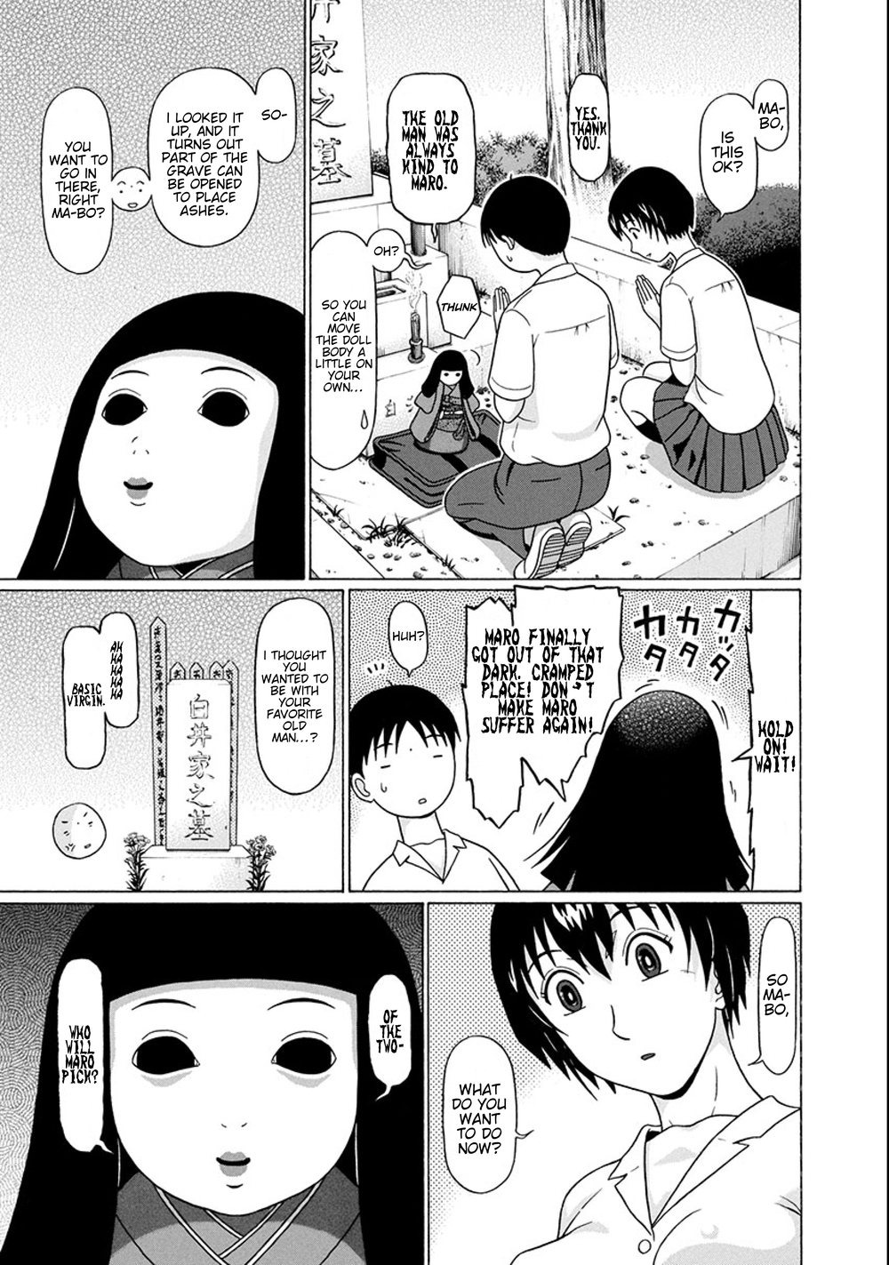 Surikomii! Chapter 18 - Page 3