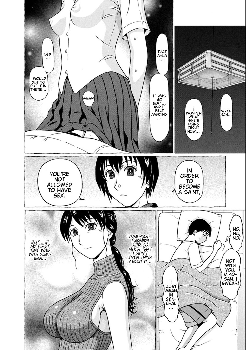 Surikomii! Chapter 18 - Page 6