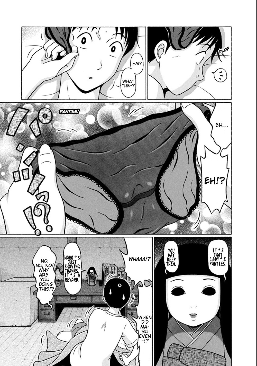 Surikomii! Chapter 18 - Page 7