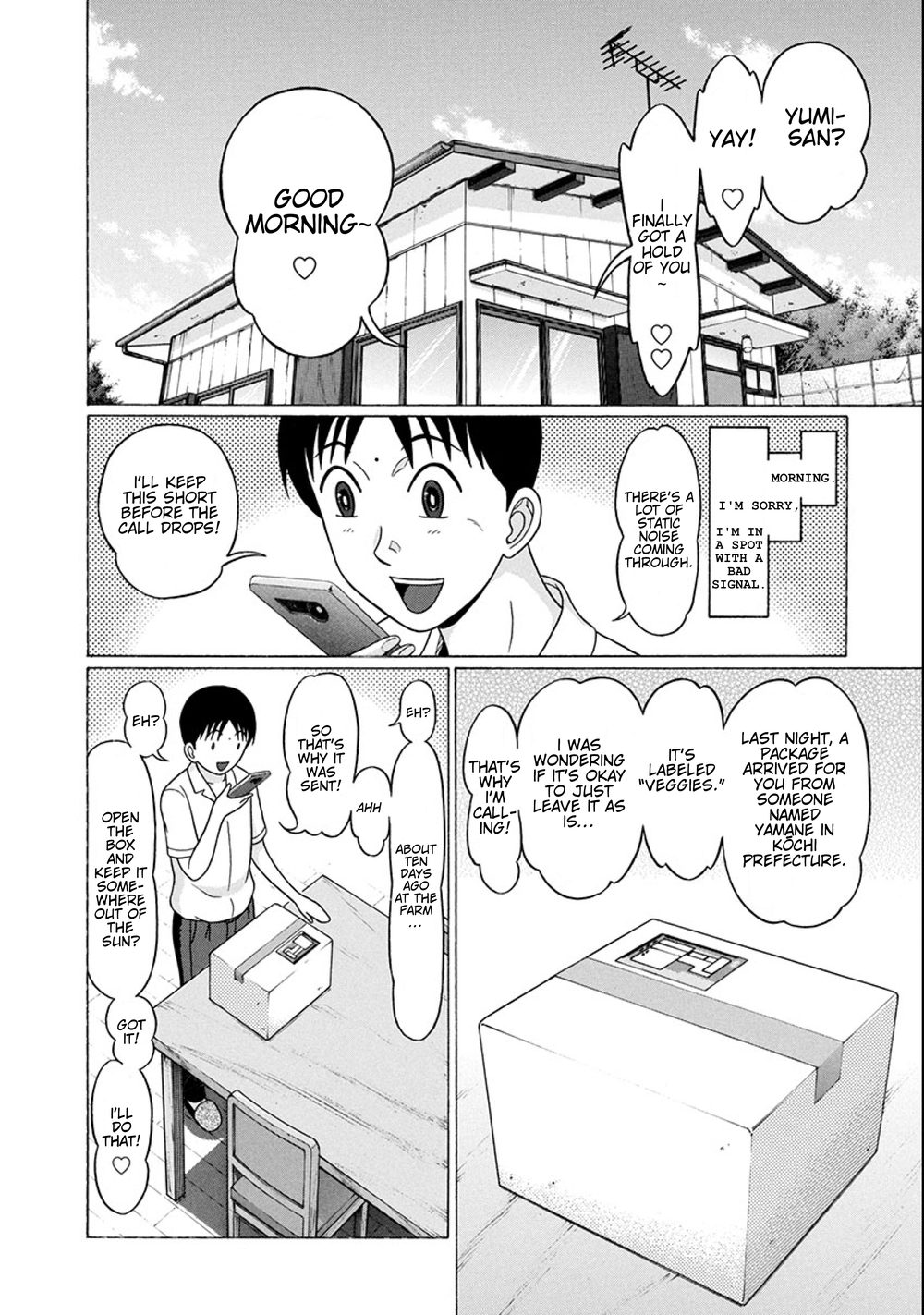 Surikomii! Chapter 19 - Page 2