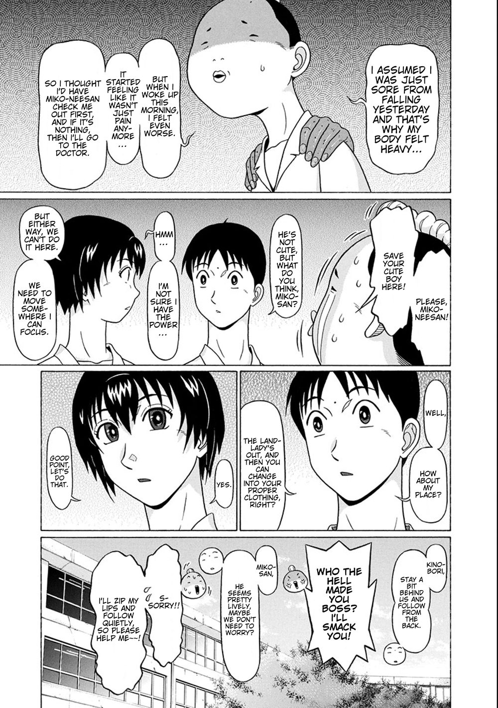 Surikomii! Chapter 19 - Page 11