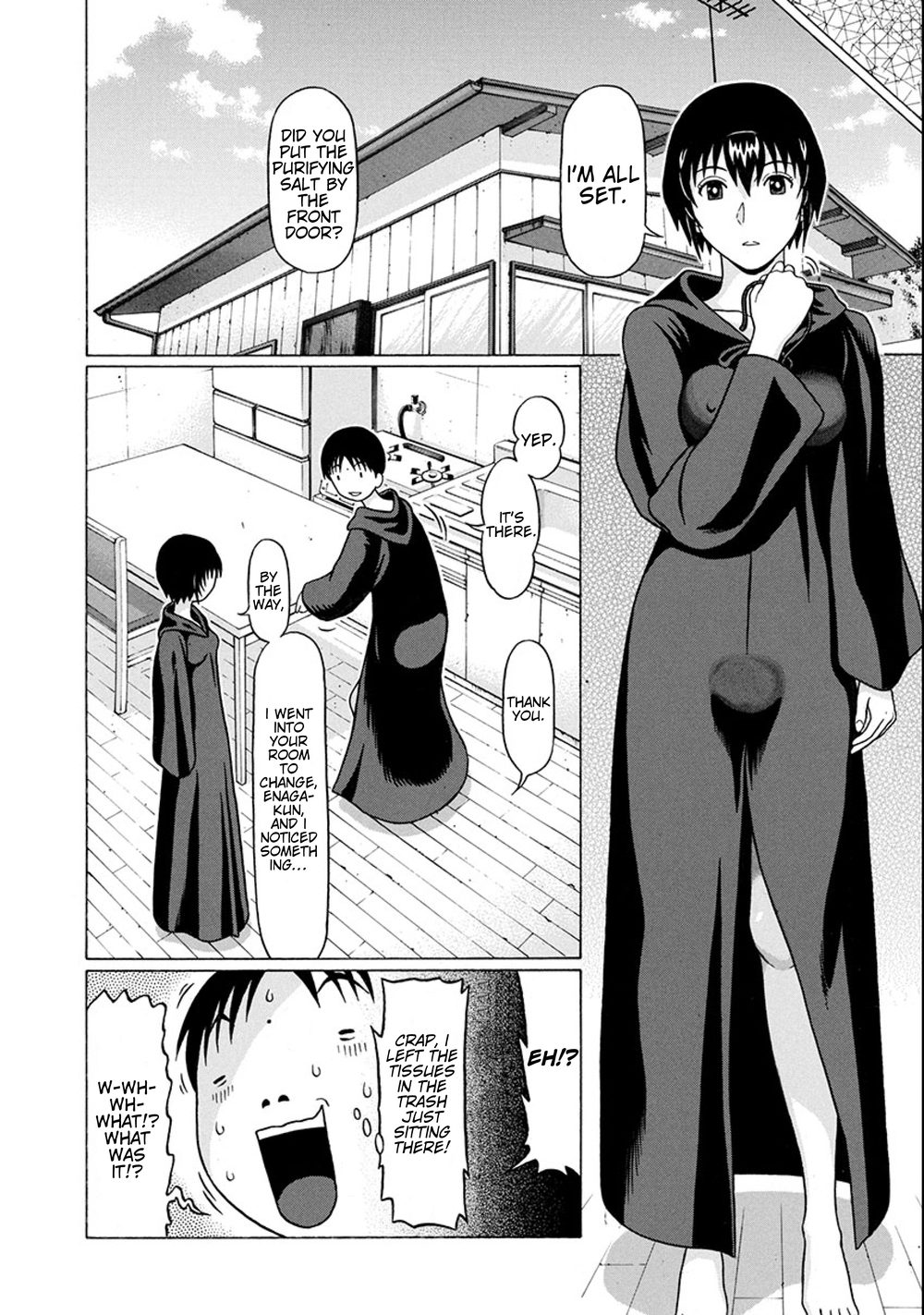 Surikomii! Chapter 19 - Page 12