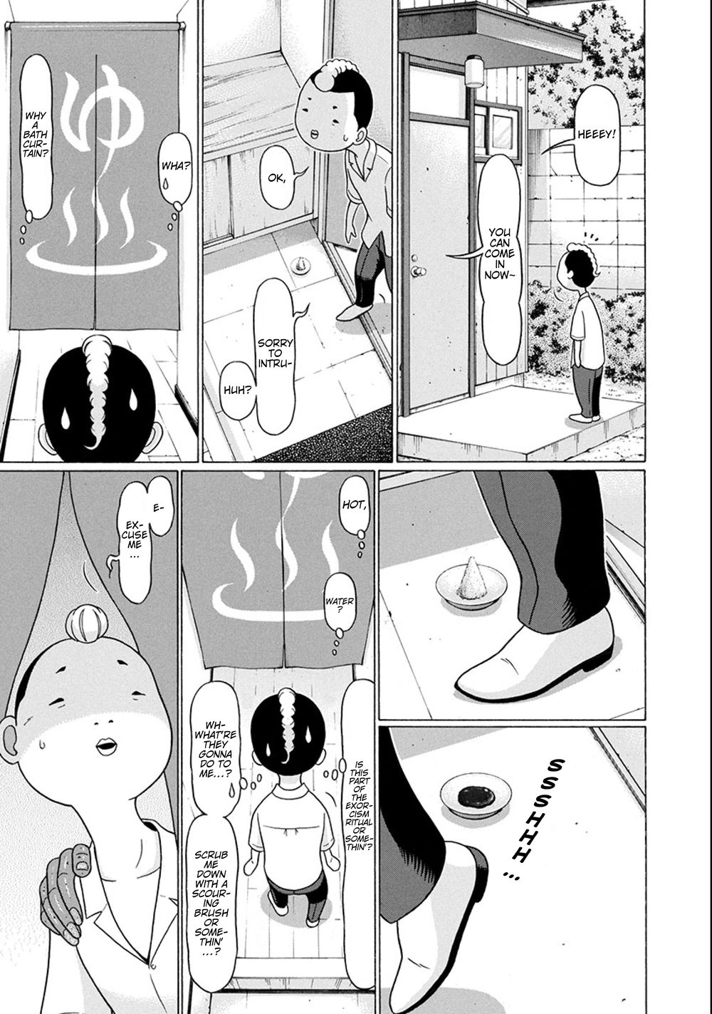 Surikomii! Chapter 19 - Page 15