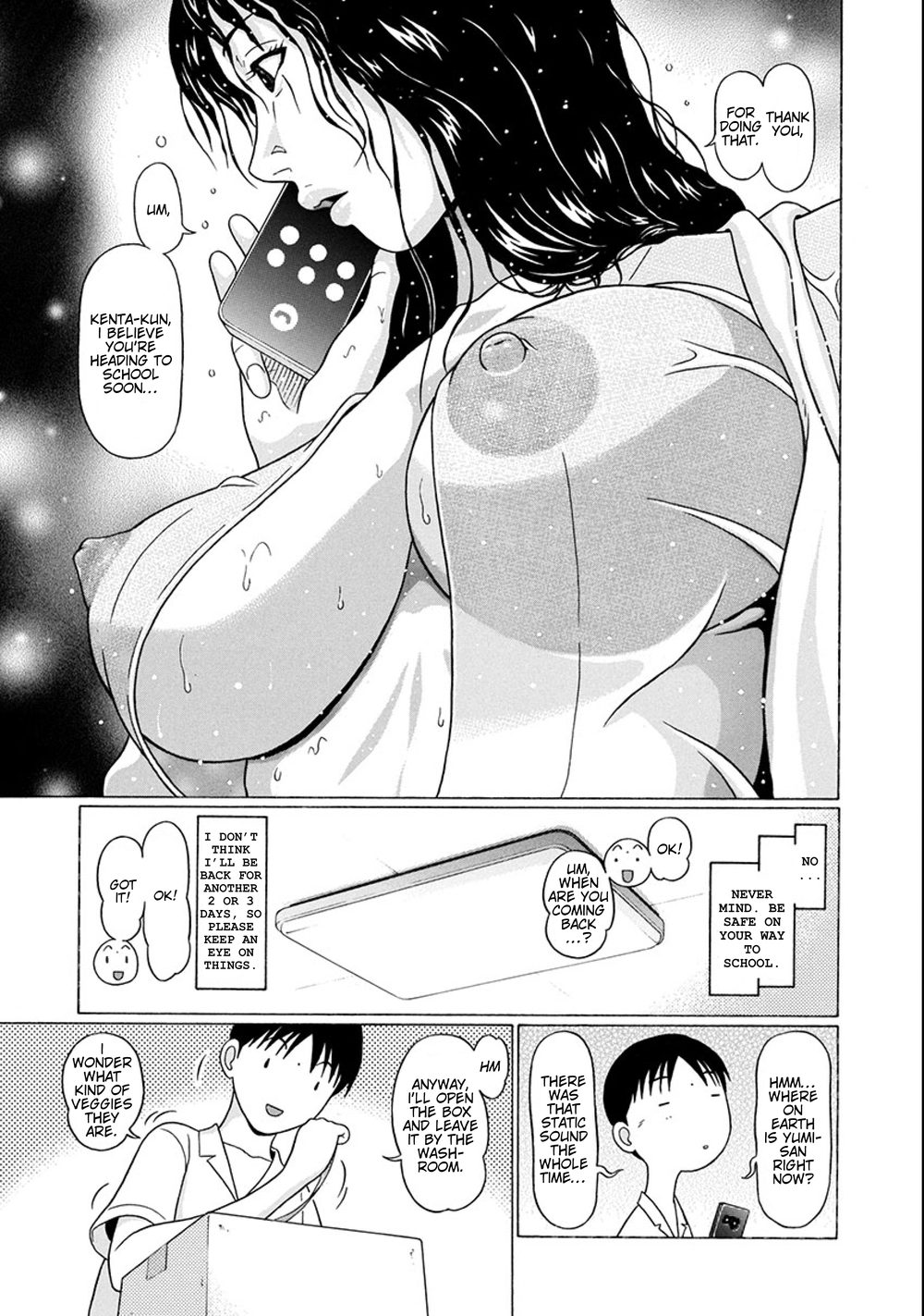 Surikomii! Chapter 19 - Page 3