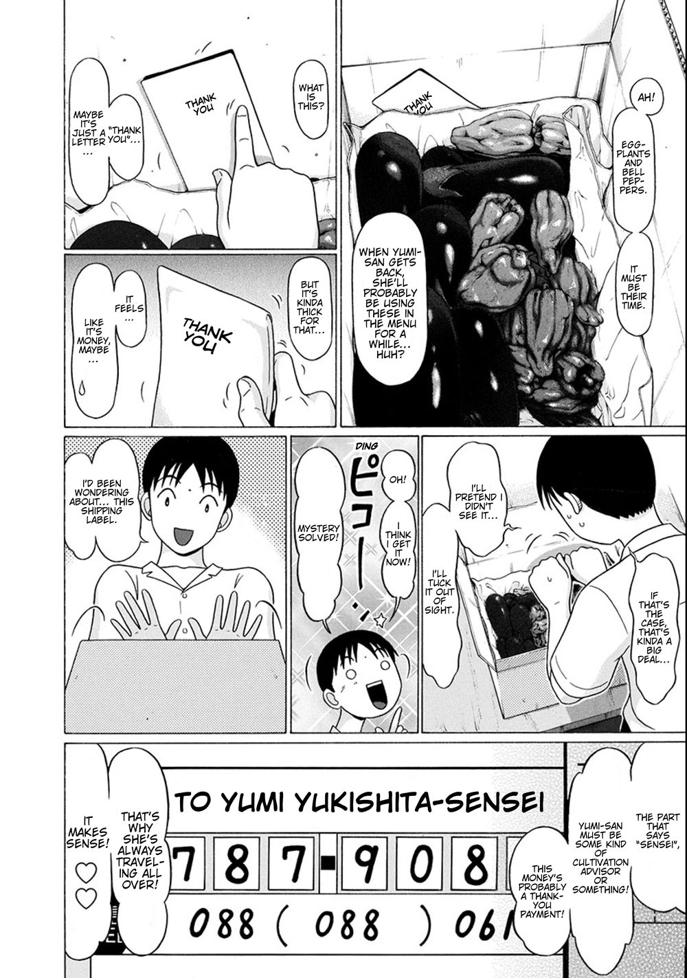 Surikomii! Chapter 19 - Page 4