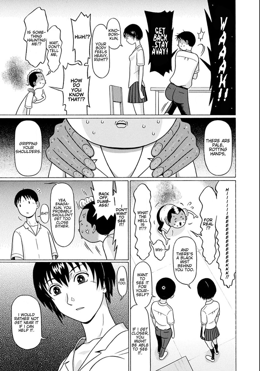 Surikomii! Chapter 19 - Page 9