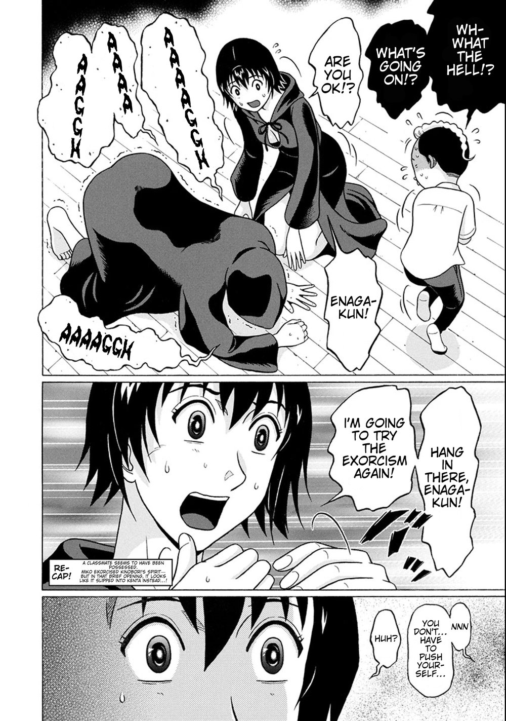 Surikomii! Chapter 20 - Page 2