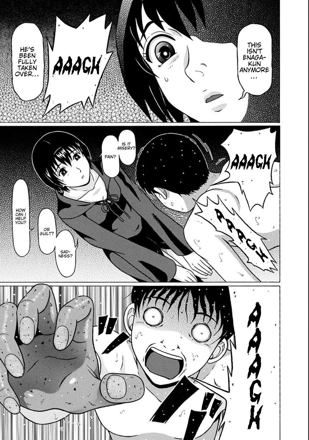 Surikomii! Chapter 20 - Page 11