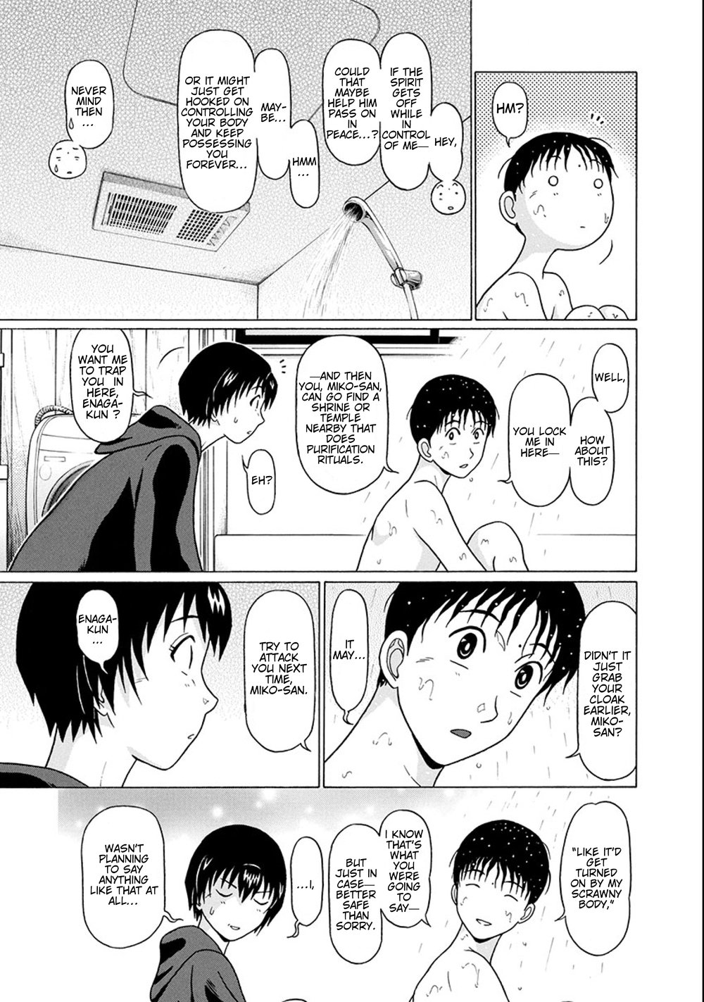 Surikomii! Chapter 20 - Page 15