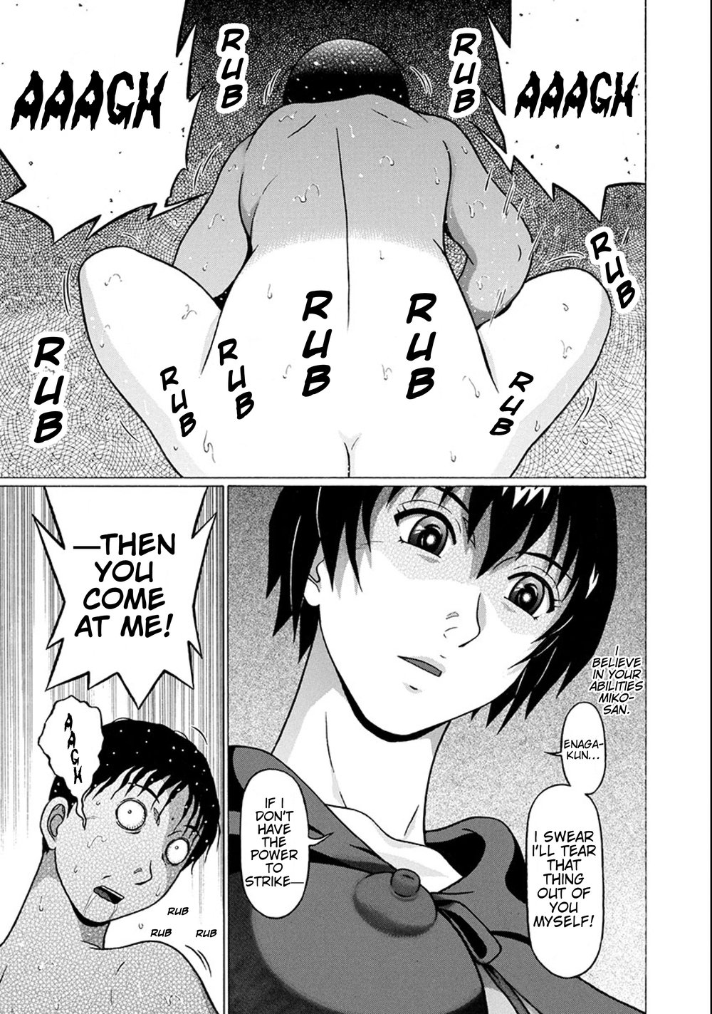 Surikomii! Chapter 20 - Page 17