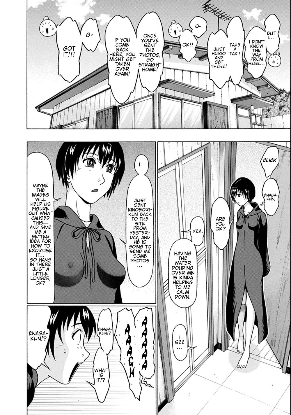 Surikomii! Chapter 20 - Page 6