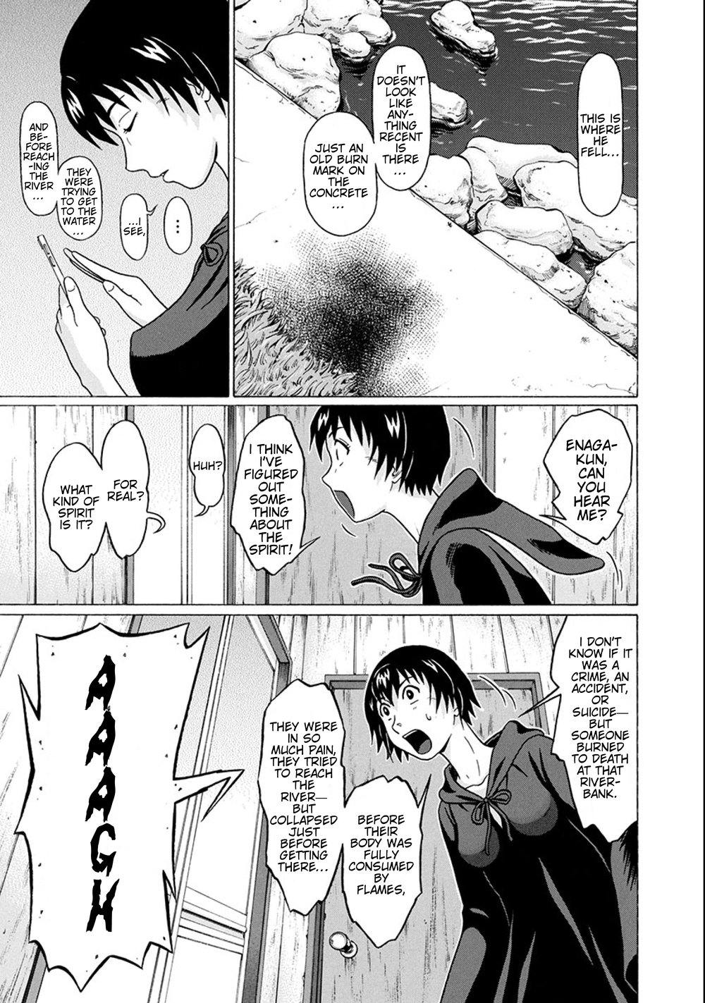 Surikomii! Chapter 20 - Page 9