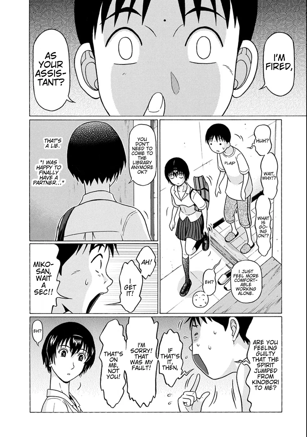 Surikomii! Chapter 21 - Page 12