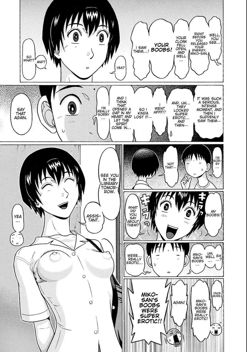 Surikomii! Chapter 21 - Page 13