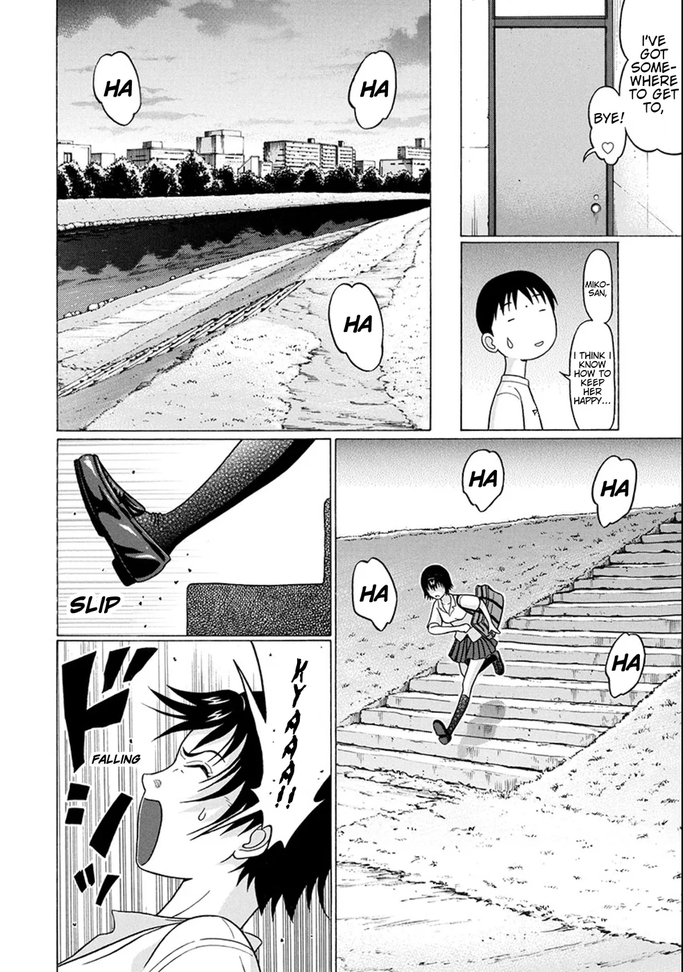 Surikomii! Chapter 21 - Page 14