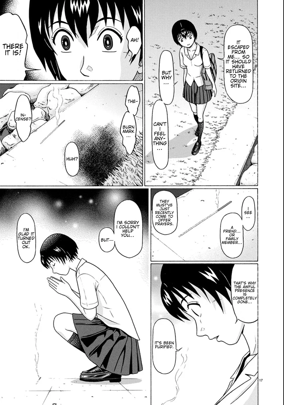 Surikomii! Chapter 21 - Page 17