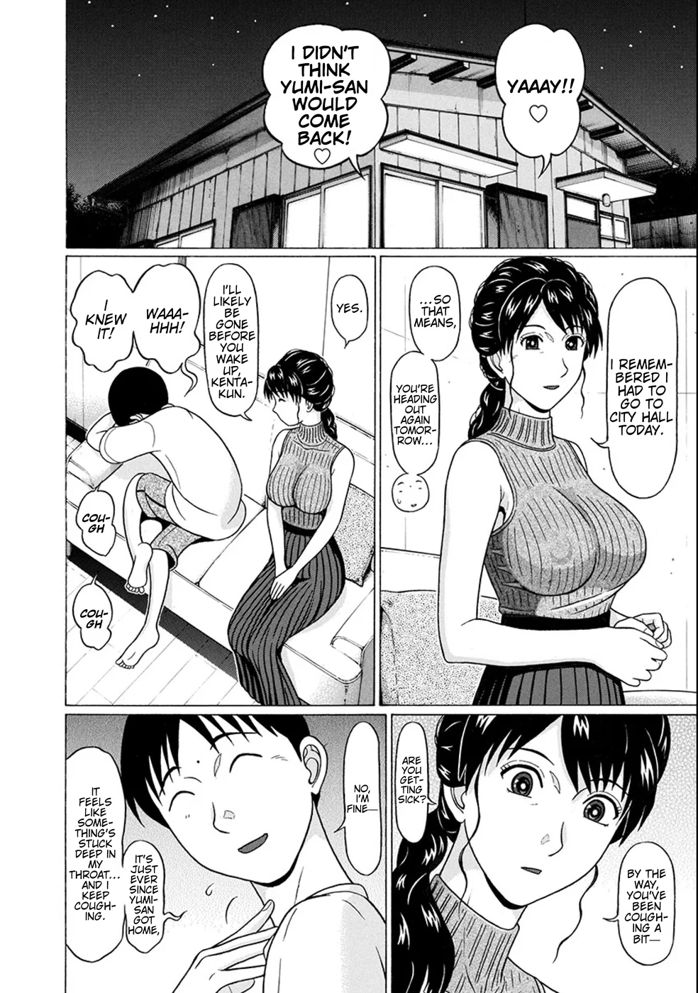 Surikomii! Chapter 21 - Page 18