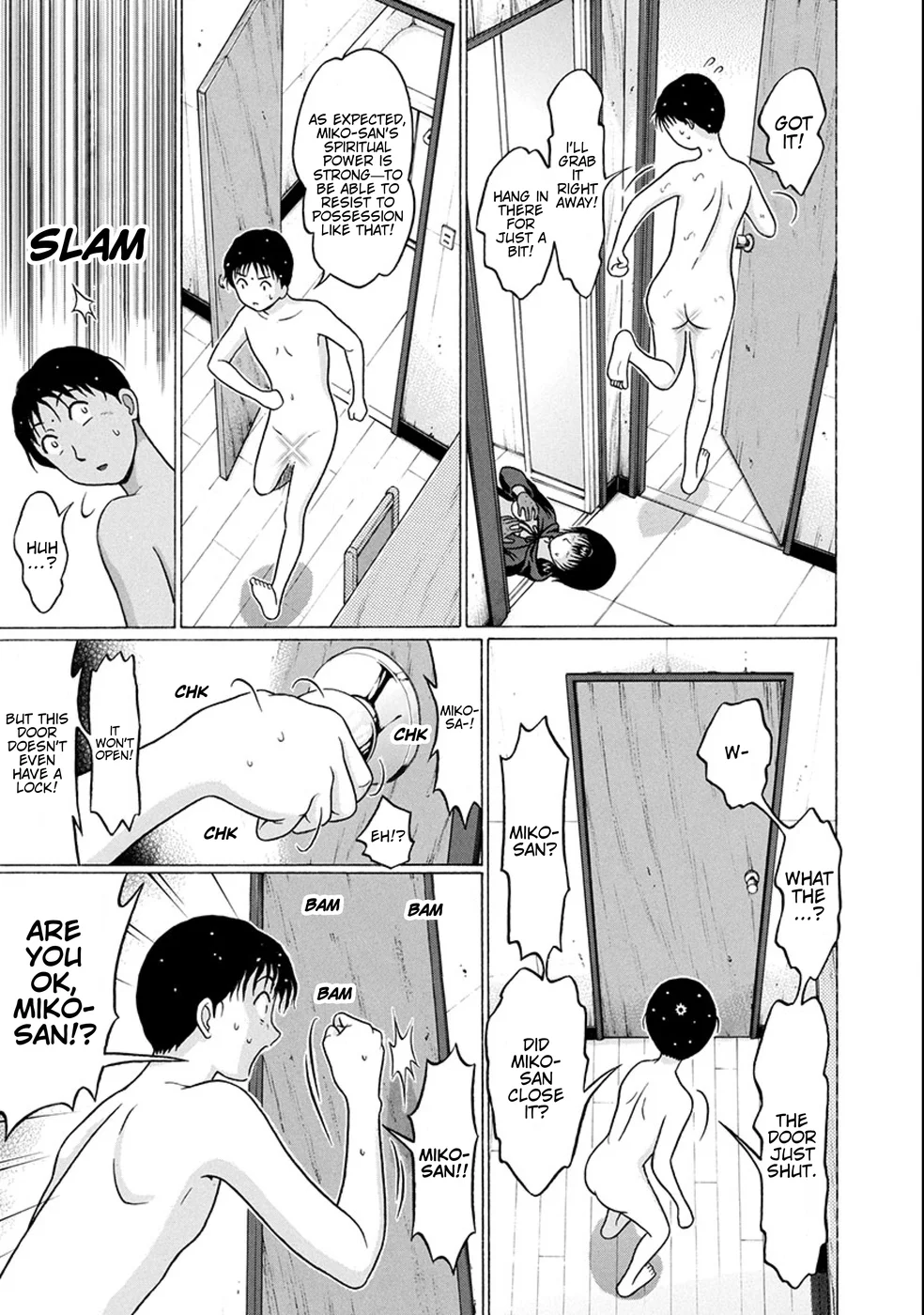 Surikomii! Chapter 21 - Page 6