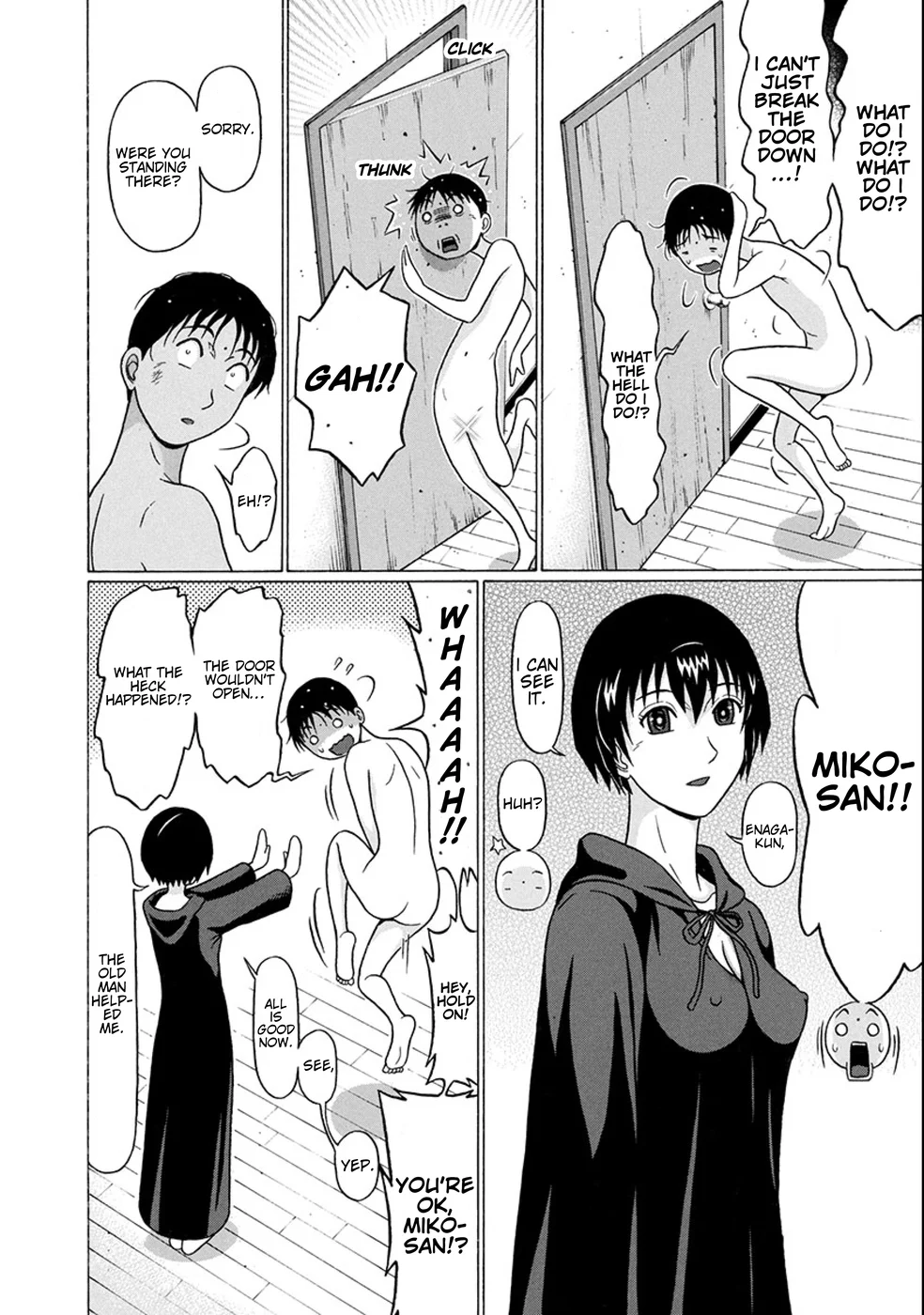 Surikomii! Chapter 21 - Page 10