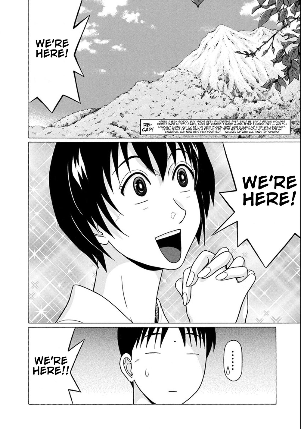 Surikomii! Chapter 22 - Page 2