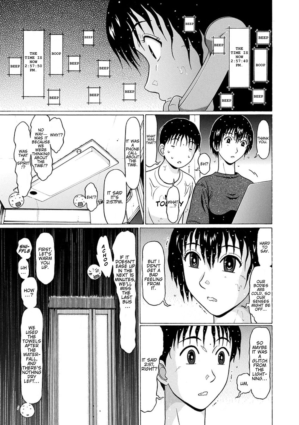 Surikomii! Chapter 22 - Page 11