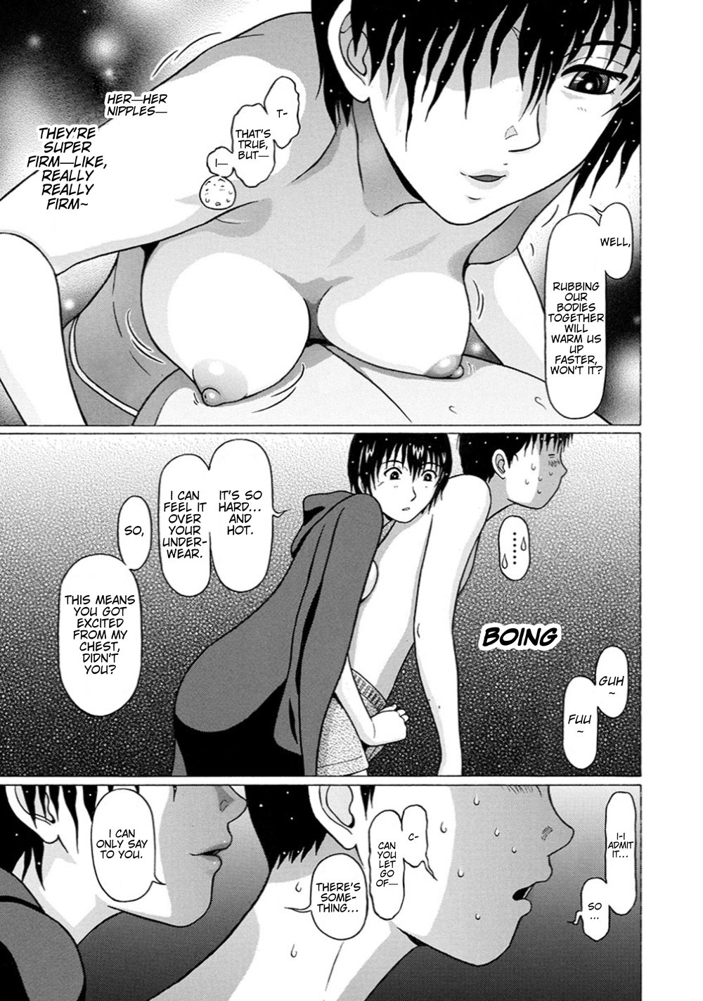 Surikomii! Chapter 22 - Page 15