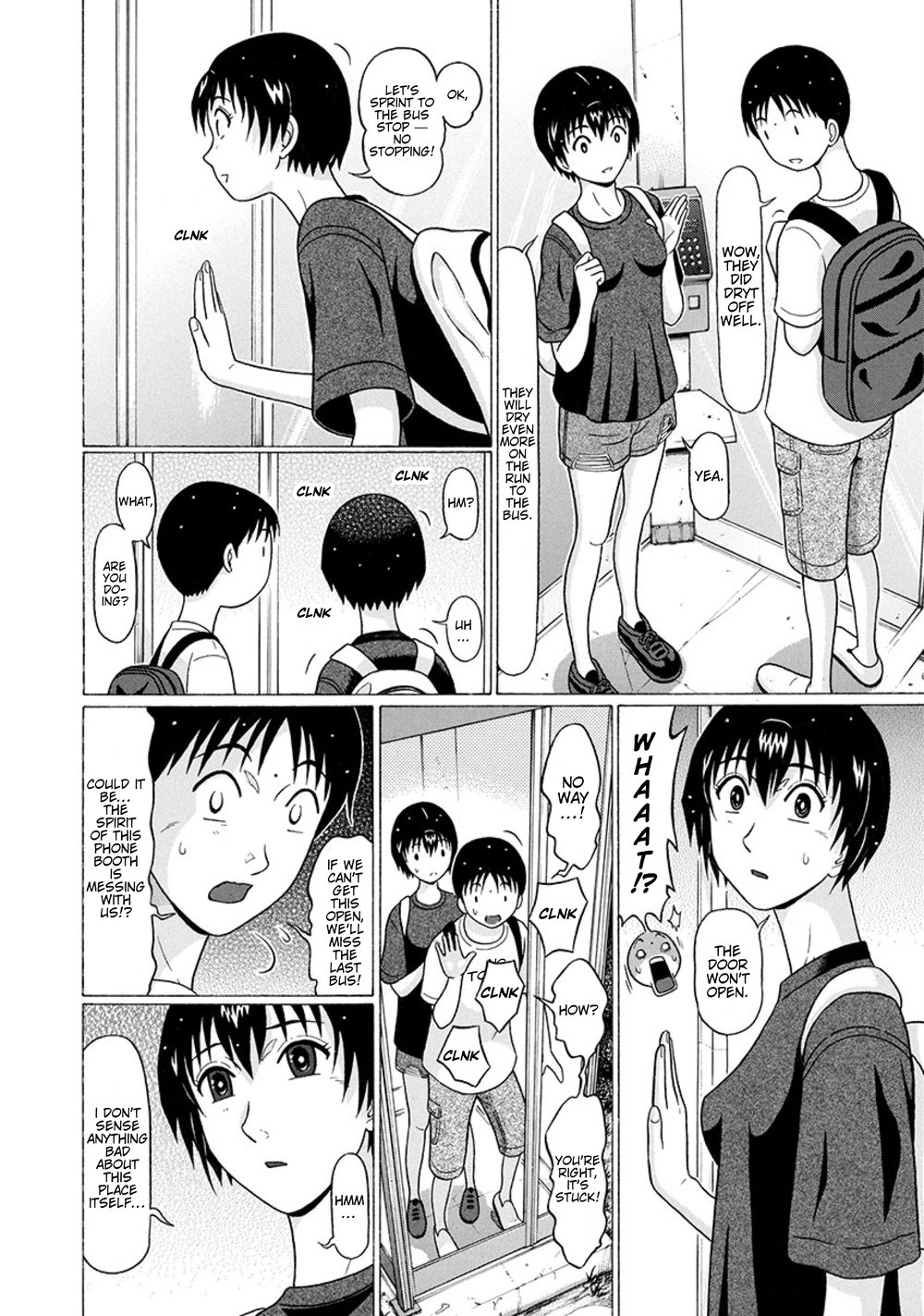 Surikomii! Chapter 22 - Page 18