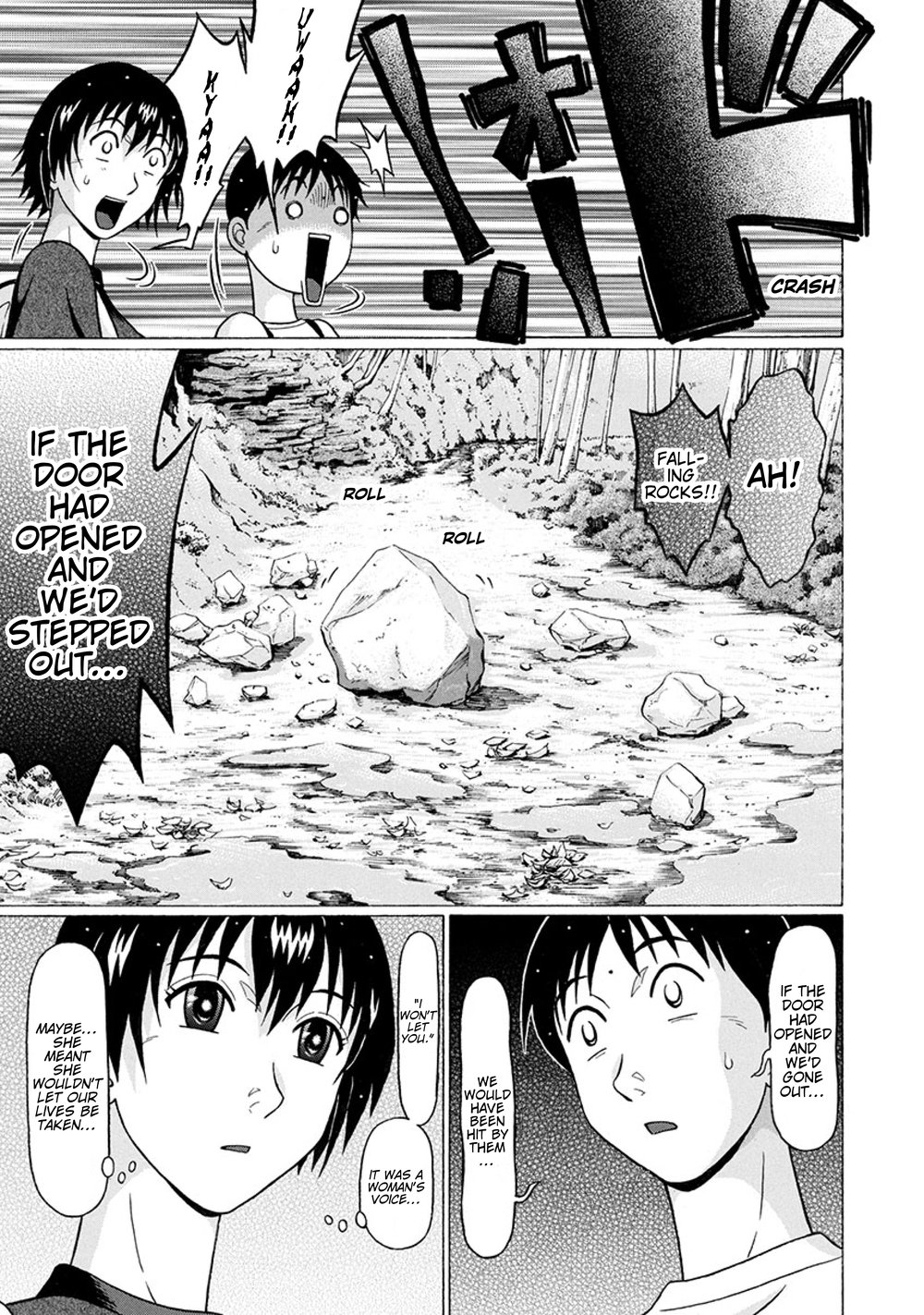 Surikomii! Chapter 22 - Page 19