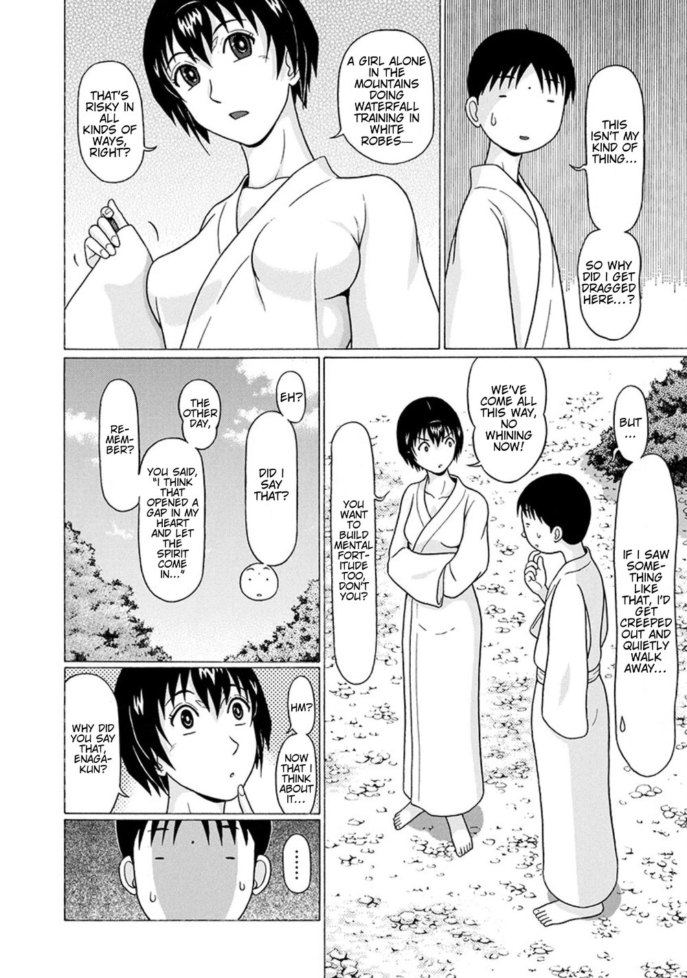 Surikomii! Chapter 22 - Page 4