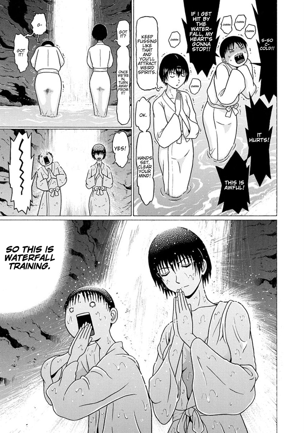 Surikomii! Chapter 22 - Page 7