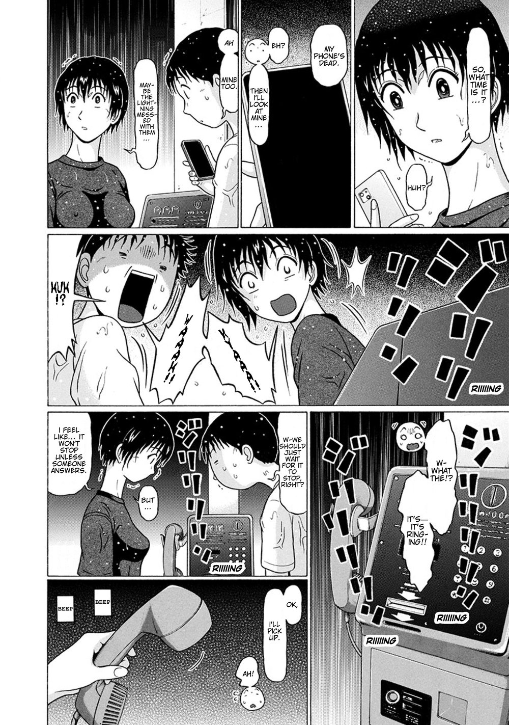 Surikomii! Chapter 22 - Page 10