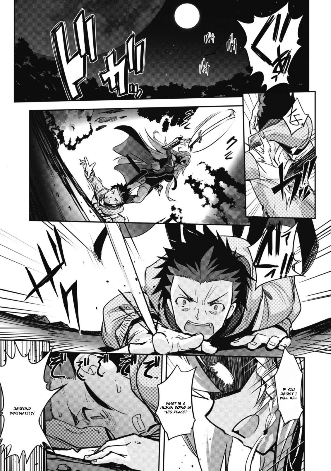 Survival in Another World with My Mistress! Chapter 0 - Page 3