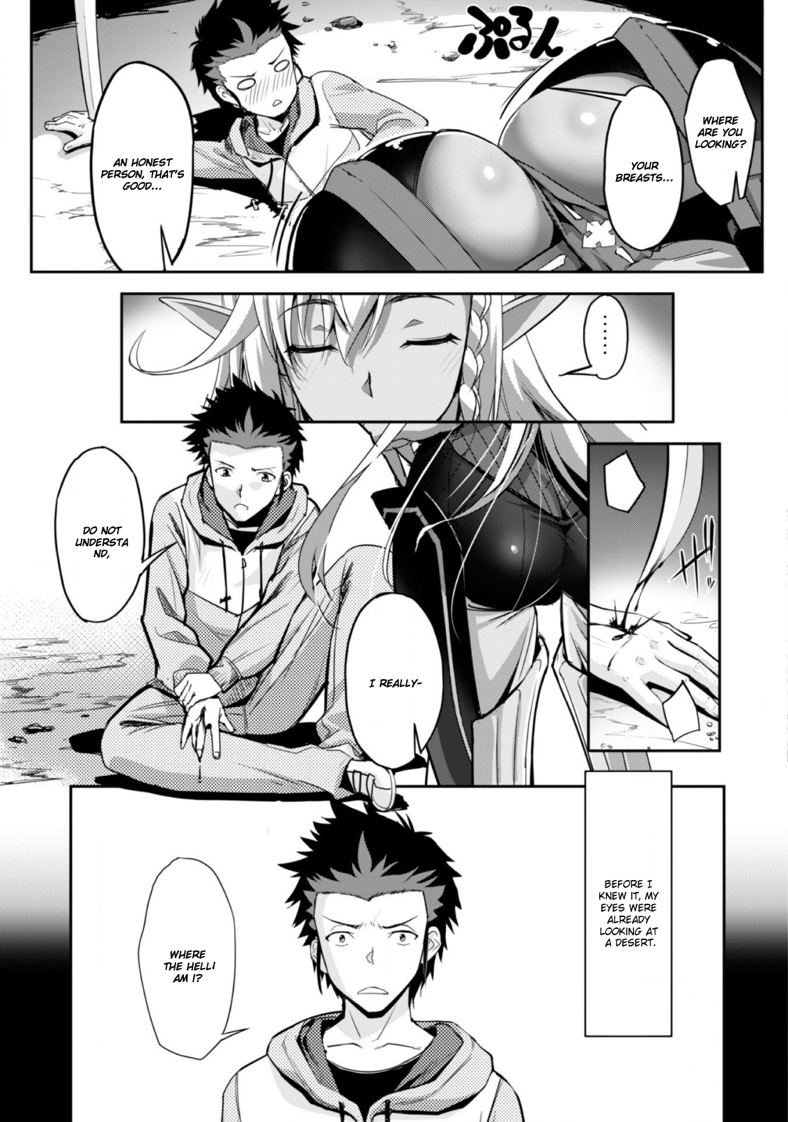 Survival in Another World with My Mistress! Chapter 0 - Page 7