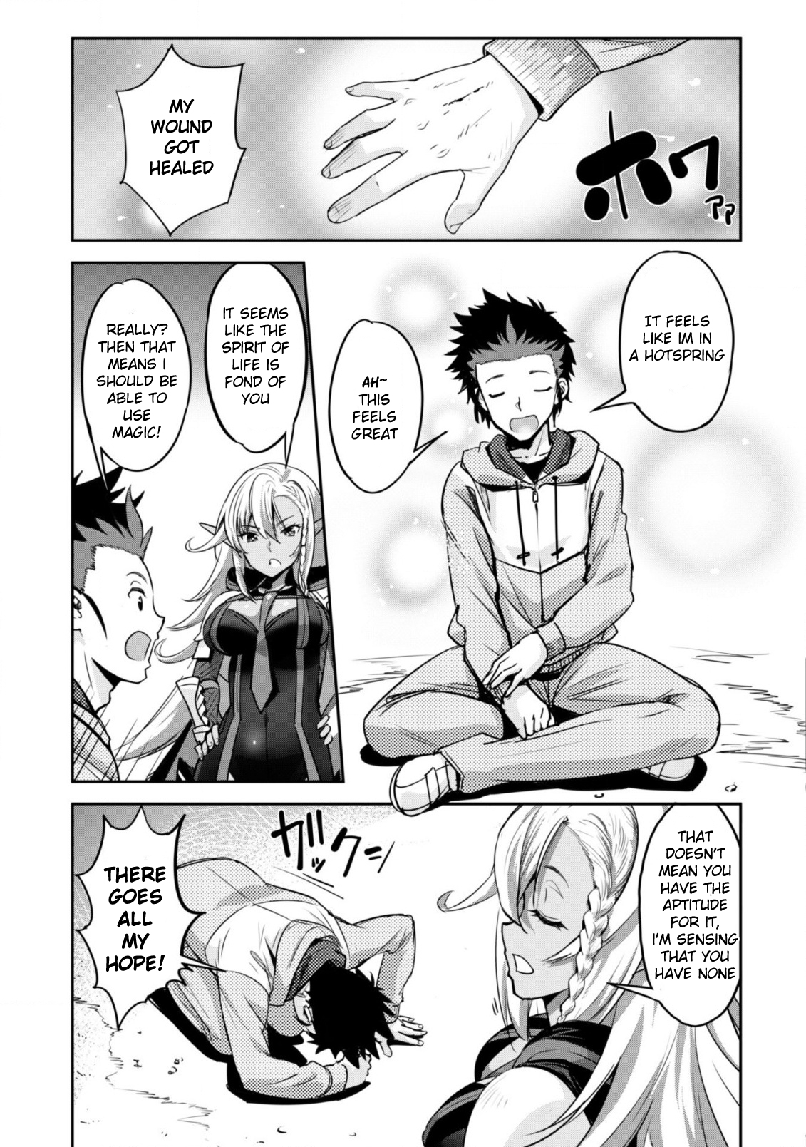 Survival in Another World with My Mistress! Chapter 1 - Page 39