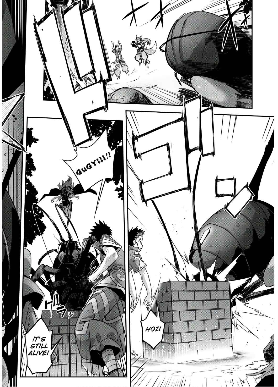 Survival in Another World with My Mistress! Chapter 13 - Page 11