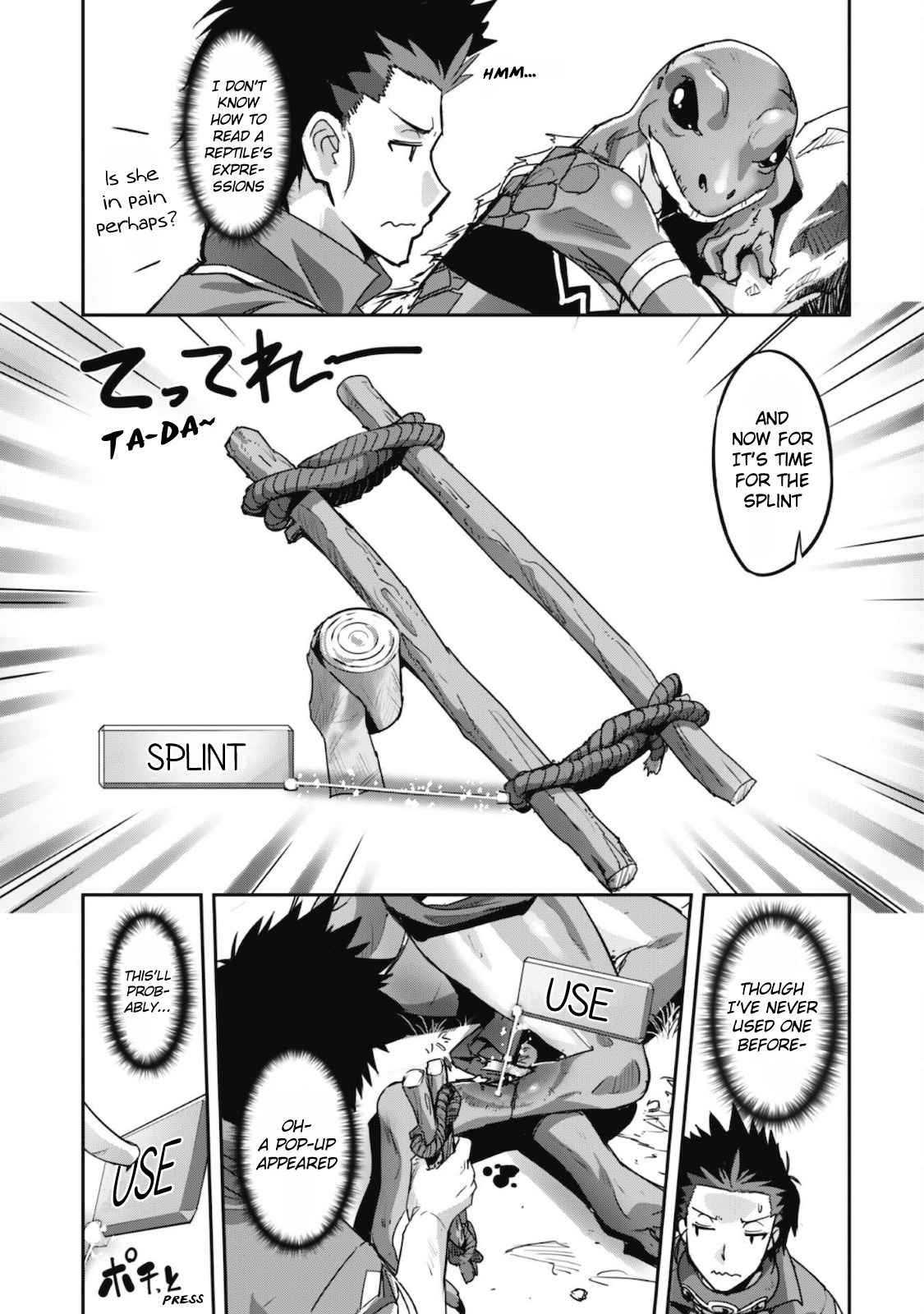 Survival in Another World with My Mistress! Chapter 14 - Page 14