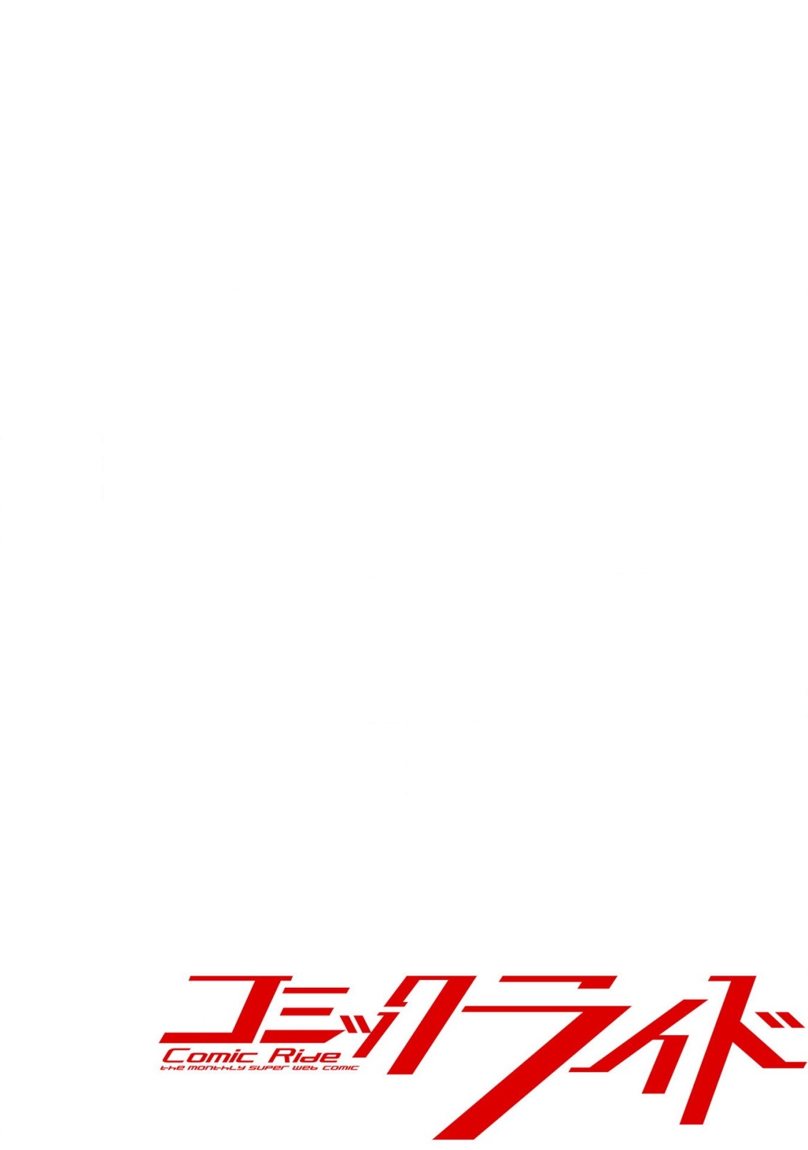 Survival in Another World with My Mistress! Chapter 2 - Page 3