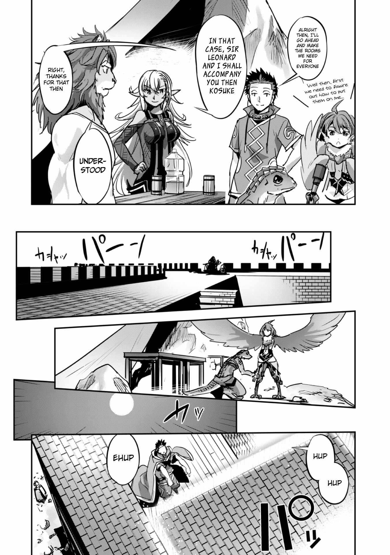 Survival in Another World with My Mistress! Chapter 20 - Page 15