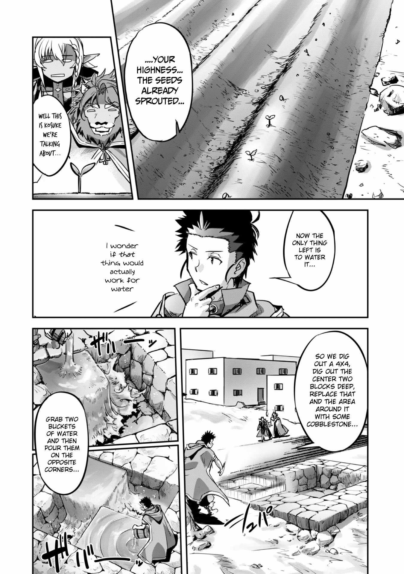 Survival in Another World with My Mistress! Chapter 20 - Page 25