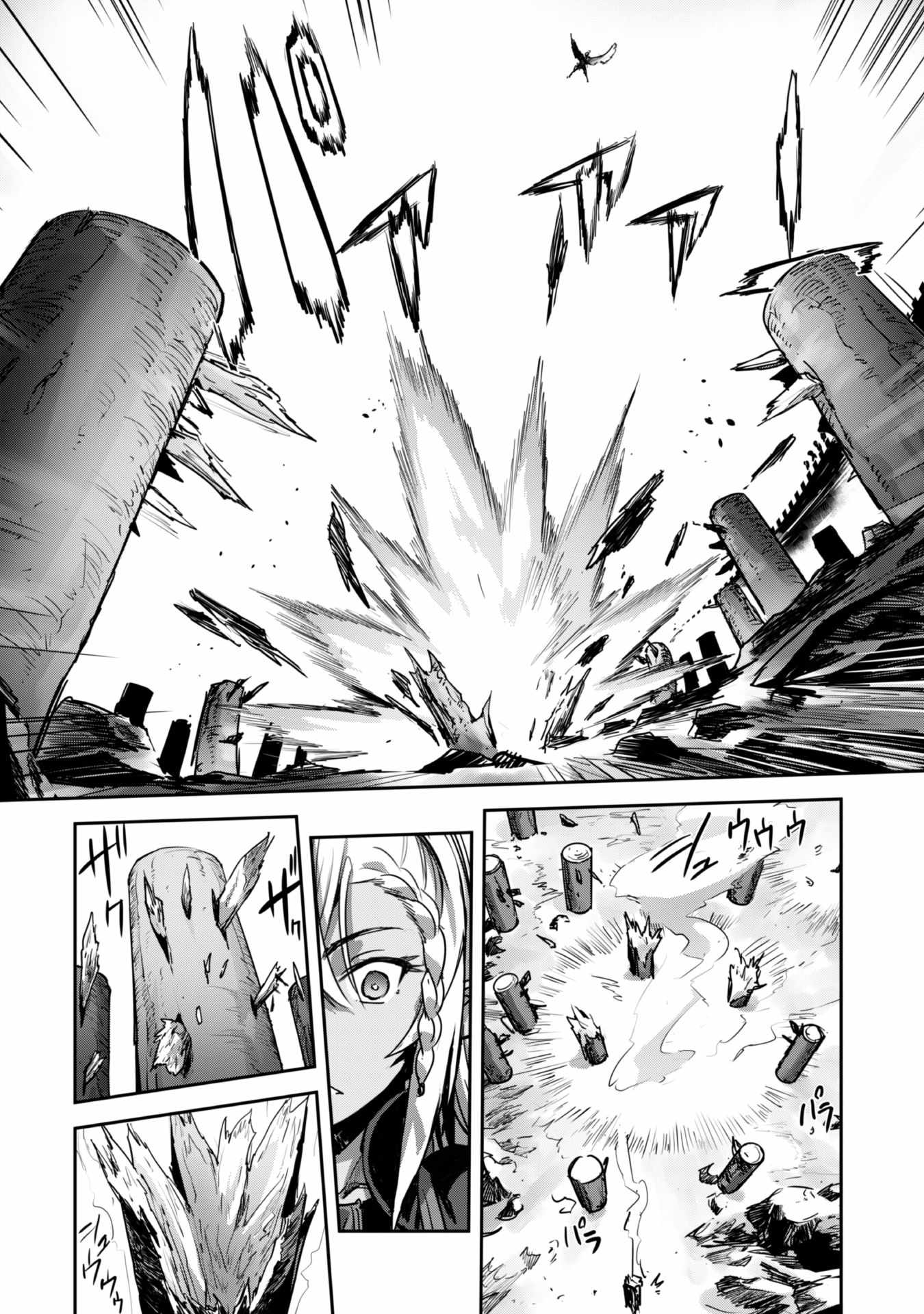 Survival in Another World with My Mistress! Chapter 20 - Page 7