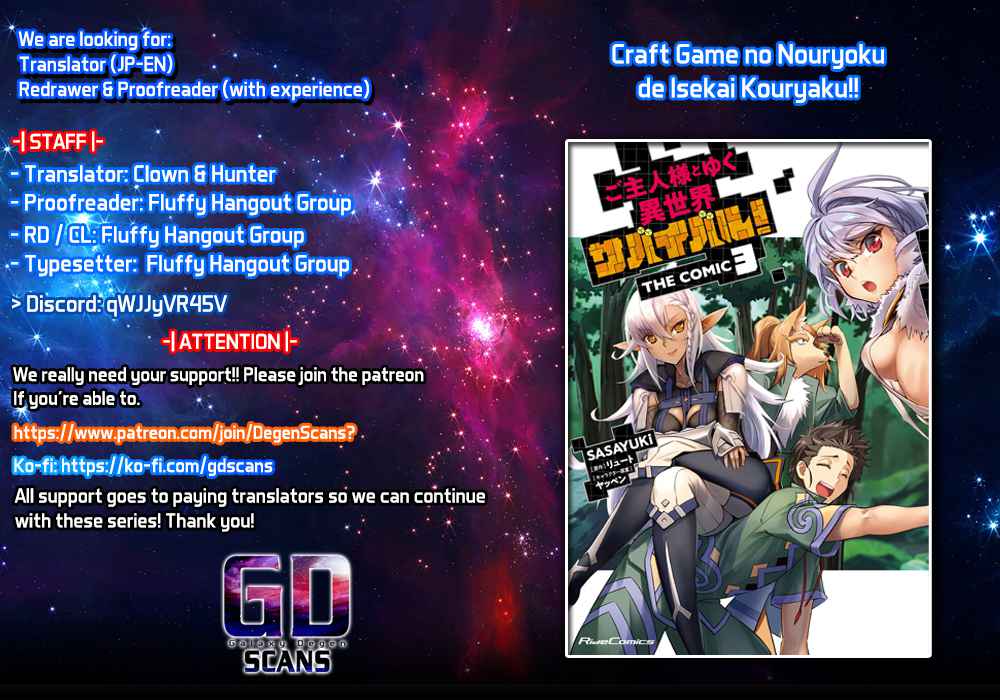 Survival in Another World with My Mistress! Chapter 21 - Page 1